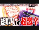 【総取り】セブンズTVメンバー１人が超大物youtuberになった結果【SEVEN'S TV #529】