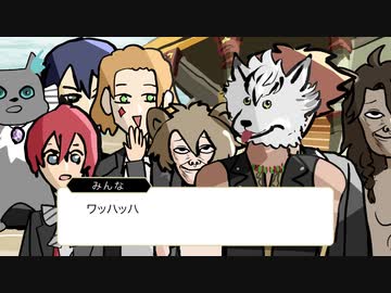 クソざつイステッド〜荒野の反逆者4〜