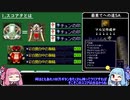 【風来のシレン2】スコアアタックのすゝめ  概要編 (最果てへの道)