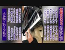 スマホ推奨「スティーブ・カット」1分で学ぶジャズの歴史 #shorts