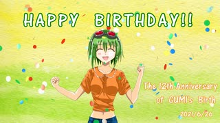 【GUMI 誕生祭2021】 「RAIN～どしゃぶりの雨が上がる頃」　