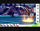 【ポケモン剣盾】S19ひびのポケモンwithサザンドラpart27【アーマーガア】