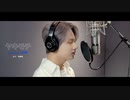 [COVER] JUN(SEVENTEEN) - ヤキモチ(高橋優)