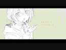 はけぐち　歌ってみた　【ユユ】
