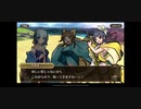 南海道編　第２章　阿波