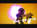 【デジボク地球防衛軍】最終戦争彼女 M54【いまさらＡＲＭ】