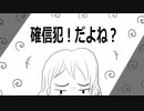 【GUMI】No Reaction Follower【オリジナル】