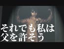 #14  継承【Layers of Fear DLC:Inheritance】実況プレイ