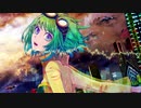 You are a song :: GUMI