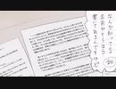 【第13回東方ニコ童祭】東方創想話が幻想入り～童の手文は誰にとっての名作か～＜上巻＞