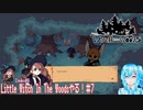 【実況】Little Witch In The Woods[Demo版]やる！【7】