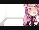 【ASMR】茜ちゃんと××××しないと出られない部屋【VIOCEROID】
