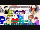 YOUTUBE転載【おそ松さん偽実況】信号松＆るのたんさんが「ゴッデスリトルラビット！」を実況　＃１