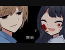 【実況】一つの殺人事件から垣間見える、人間の表と裏について【裏表旅館】【単発】