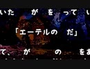【Elona_oo】漢字のないElona 前編【実況プレイ】