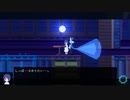 [ゆっくり実況]　アンリアルライフ　その9
