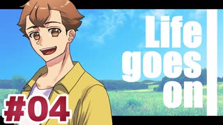 不屈の精神で挑むクトゥルフ神話TRPG 『Life goes on ～人生は続く～』 part04