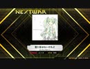 【K-shoot MANIA】歌に形はないけれど [EXH 13]【創作譜面】