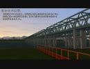 最酉伝　第十一話「最優先」【A列車で行こう9 Version5.0】