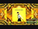 【DDR A20 PLUS】恋 EXPERT