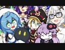 【軟体轟輪ゲルタンク】ゆづきず！軟体戦車のすゝめ【VOICEROID実況プレイ】part Final