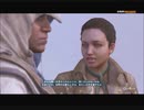 #10前編-15 再生数１５以上の暗殺者 PS3 【アサシンクリード３】