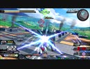 守ることを捨てた人のexvs2xb試合動画　Part.37