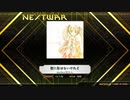 【K-shoot MANIA】歌に形はないけれど [HVN 16]【創作譜面】