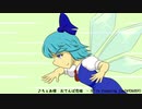 【物語の展開は誰の手に？】単騎掛け【第13回東方ニコ童祭】