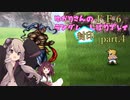 【FF6】結月ゆかりのランダム封印縛り＋α part.4【VOICEROID実況】