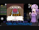 【Among us コラボ】結月ゆかりさんのガバ宇宙人狼 ほろ酔い秋田区杯#3【VOICEROID実況】