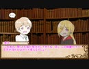 【実卓リプレイ】味音痴と悪友コンビで『気付かせてはいけない』【#5】
