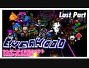 【Everhood】アンダーテイル+ギターヒーローなリズムアクション！最終回【実況】