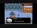 「Undertale」なぜモンスターは人間を恐れたのか