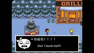 「Undertale」なぜモンスターは人間を恐れたのか