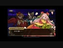 南海道編　第４章　土佐　終