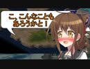 ゆっくり第六駆逐隊のスパロボV　３２