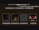 ずいえき『朝マイクラ』【2021/06/25】