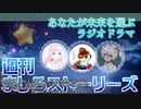 【ラジオ】#れーぬさろん　No.85(2021/06/25)【アーカイブ】