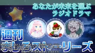 【ラジオ】#れーぬさろん　No.85(2021/06/25)【アーカイブ】