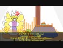 【第13回東方ニコ童祭】ティアオイエツォン(DD.mix)