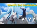 《実況》　Vivy -Fluorite Eye's Song　11話