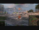 飲兵衛の逝くWorld of Tanks part.56:ELC EVEN 90【WoTゆっくり実況】
