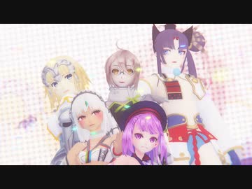 【Fate/MMD】Little Scarlet Bad Girl【FGOワルツ】
