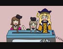 【第13回東方ニコ童祭】なんならこういう後戸組