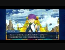 【実況】Fateを全く知らない男がFate/Grand Orderを初見プレイ 1.5部編【part49】