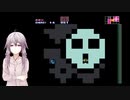【改造メトロイド】Frostbite MAX%【結月ゆかり】