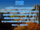 全てを失った付喪神が幻想入り　第三十二張(後編)