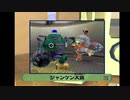 【実況】「サルゲッチュ2」をしゃくしゃくしてやるぜ　その3