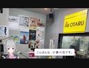 【小春六花の樽っこの1日】